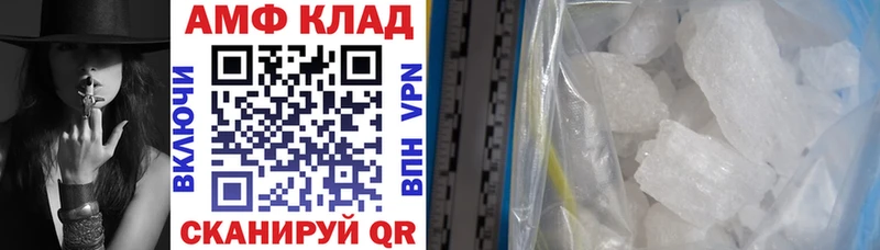 Амфетамин Premium гидра зеркало Темников продажа наркотиков