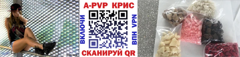 Alfa_PVP Crystall как найти закладки Темников