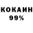 Меф 4 MMC Rosey Karl