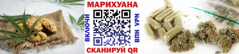 хочу наркоту Темников OMG рабочий сайт Cannafood конопля