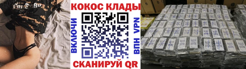 Cocaine 97% Темников