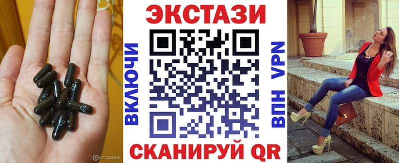 купить  цена  Темников  ссылка на мегу вход  Ecstasy louis Vuitton 