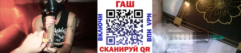 ГАШИШ Premium Темников