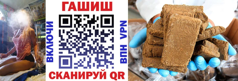 mega ТОР  что такое   Темников  Гашиш убойный 