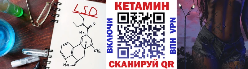 Кетамин ketamine купить цена Темников
