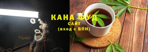 спиды Абдулино