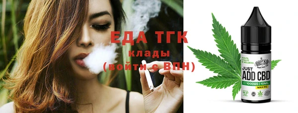 спиды Абдулино