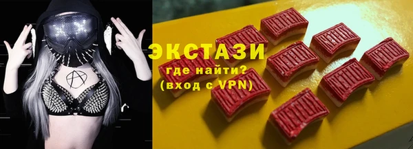эйфоретик Абинск