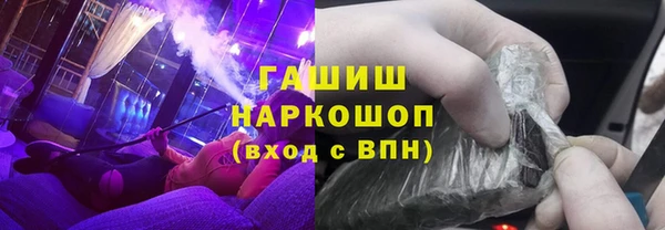 эйфоретик Абинск