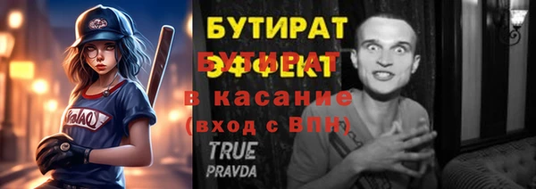 дмт Абаза