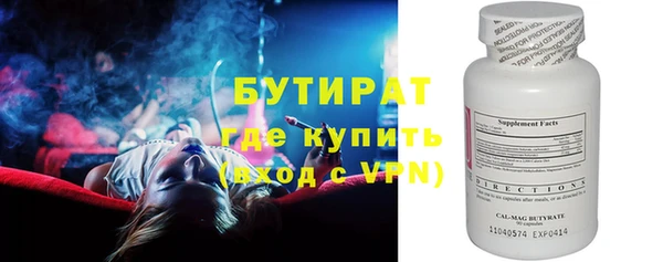 эйфоретик Абинск