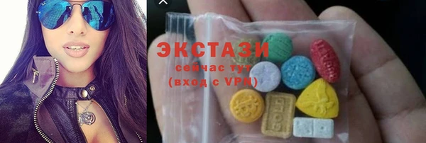спиды Абдулино