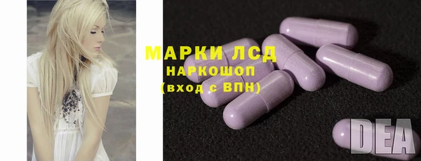 спиды Абдулино