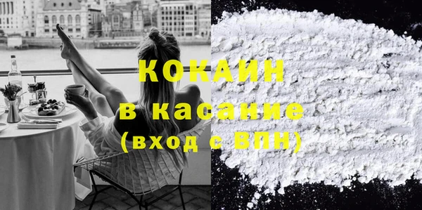 спиды Абдулино