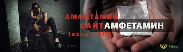 спиды Абдулино