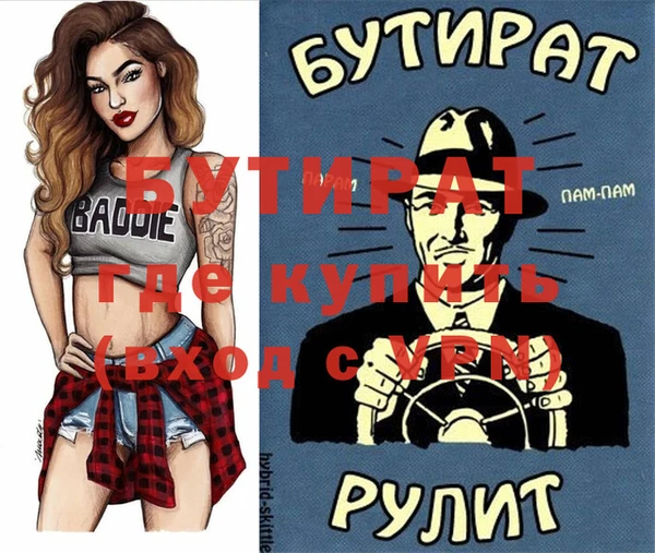 дмт Абаза