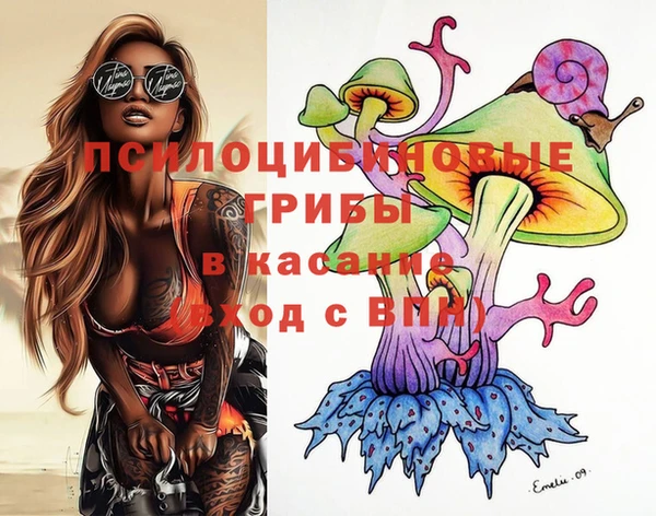 мефедрон Алексин
