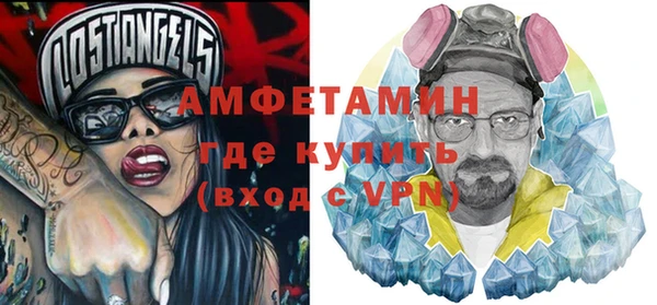 дмт Абаза