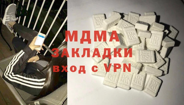 спиды Абдулино