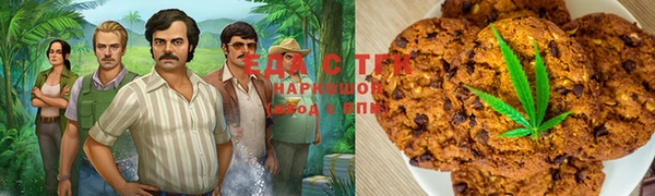спиды Абдулино