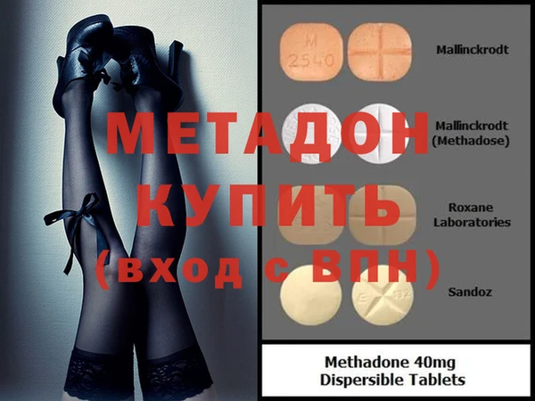 эйфоретик Абинск