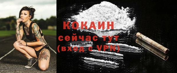 спиды Абдулино