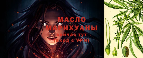 эйфоретик Абинск
