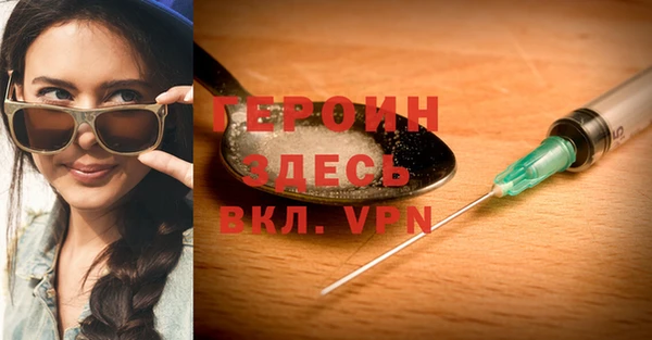спиды Абдулино