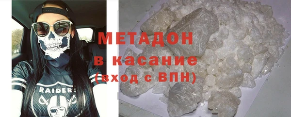 спиды Абдулино