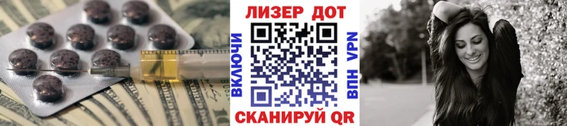 shop как зайти  Темников  LSD-25 экстази кислота  купить наркоту 