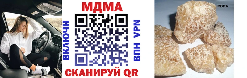 MDMA кристаллы Темников