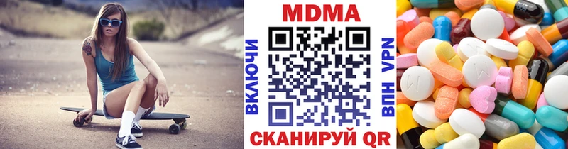 МДМА VHQ  Темников 