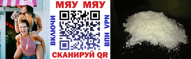 MEGA зеркало Темников это какой сайт МЕФ VHQ