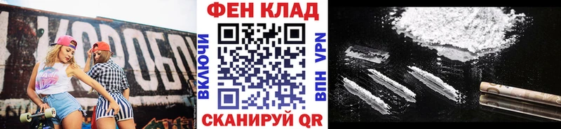 МЕТАМФЕТАМИН кристалл  магазин  наркотиков  Темников 