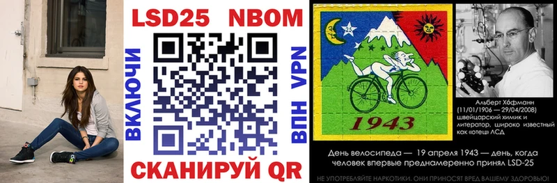 Марки 25I-NBOMe 1,8мг  Темников 
