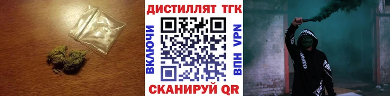 нарко площадка официальный сайт  купить наркотики цена  Темников  ТГК THC oil 